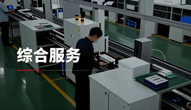 山东讯维电子商务有限公司